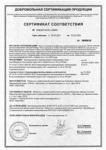 ���������� ������������ � 04���140.RU.�����9