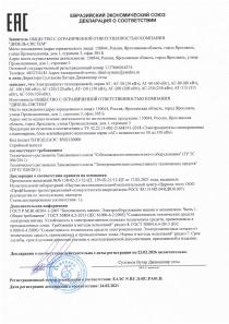 ����������� ������������� ����  ���������� � ������������