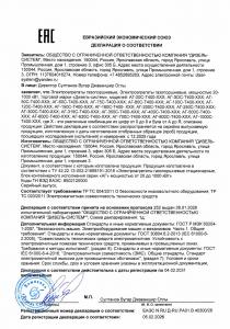 ����������� ������������� ���� ���������� � ������������